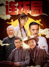 成人欧美18